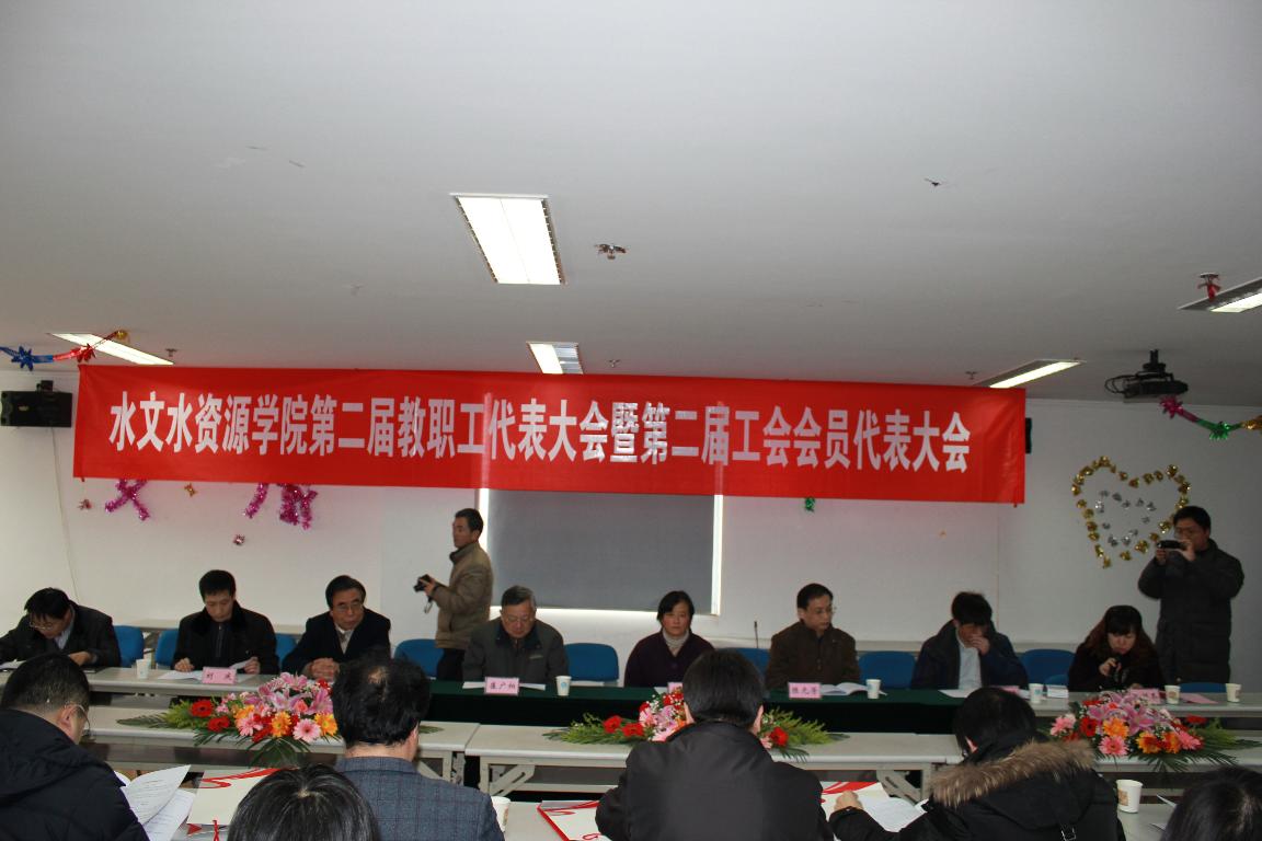 麻豆视频
第二届教职工代表大会暨工会会员代表大会